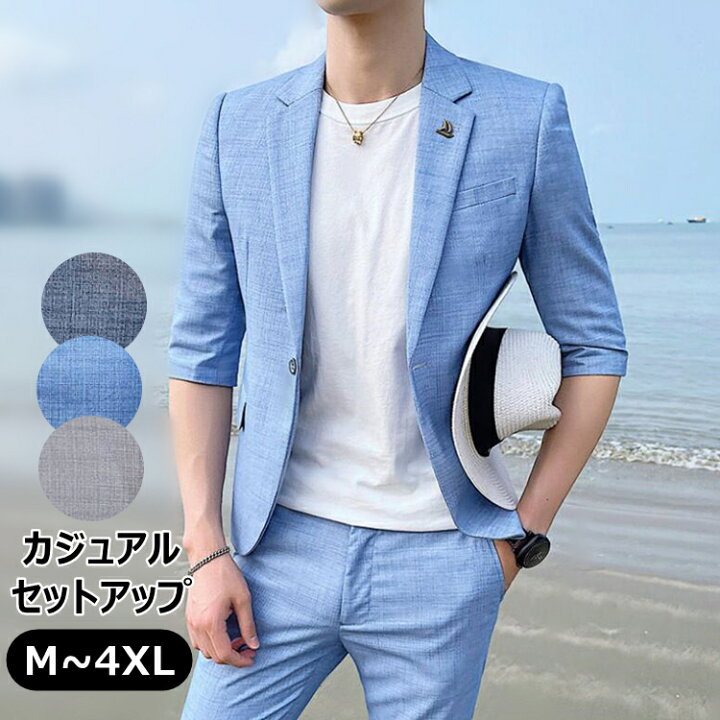 楽天市場】スーツ セットアップ メンズ 夏 カジュアル チェック柄 
