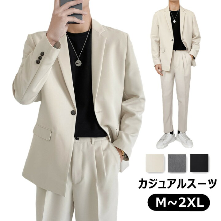 楽天市場】セットアップ メンズ 春夏 防シワ テーラード ジャケット 
