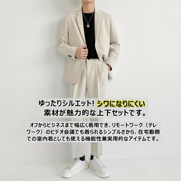 楽天市場】セットアップ メンズ 春夏 防シワ テーラード ジャケット 