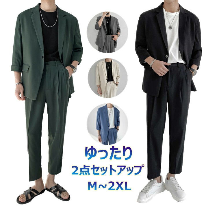 楽天市場】セットアップ メンズ スーツ メンズスーツ 上下セット 防 