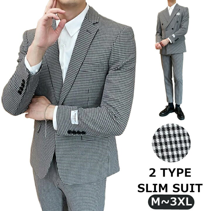 楽天市場 千鳥柄 カジュアル スーツ メンズ 夏 春 秋 スリム セットアップ チェック柄 オシャレ カジュアル ノータック ジャケパン サマースーツ 2ピーススーツ 結婚式 パーティー 二次会 紳士服 送料無料 M L 2l 3l 4l Ryoukou楽天市場店 楽天市場 千鳥柄 カジュアル スーツ メンズ 夏 春 秋 スリム セットアップ チェック柄 オシャレ カジュアル ノータック ジャケパン サマースーツ 2ピーススーツ 結婚式 パーティー 二次会 紳士服 送料無料 M L 2l 3l 4l Ryoukou楽天市場店