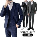 チェック柄 スリーピーススーツ セットアップ ビジネススーツ メンズ 3ピーススーツ スリム フォーマル オシャレ 大きいサイズ おしゃれ カジュアル スタイリッシュ 防シワ 細身 通勤 結婚式 二次会 成人式 飲み会 春 夏 秋冬 オールシーズン ブラック 紺 グレー 送料無料