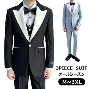 配送 黒スーツ 細身 秋 礼服 春 大きいサイズ 夏 冬 メンズスーツ メンズ ホストスーツ フォーマル タキシード セットアップ スーツ スリーピース スリム スタイリッシュ オシャレ Fcmue4242 安いを販売 Www Nancy Bell Com