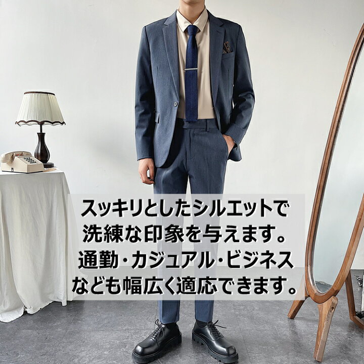 楽天市場 スーツ メンズ スリム セットアップ 秋冬 無地 オシャレ カジュアルスーツ ウェストゴム ジャケパン 2ピーススーツ 大きいサイズ 細身 スタイリッシュ 上下セット おしゃれ 結婚式 二次会 紳士服 通勤 結婚式 入学式 卒業式 送料無料 Ryoukou楽天市場店 楽天市場 スーツ メンズ スリム セットアップ 秋冬 無地 オシャレ カジュアルスーツ ウェストゴム ジャケパン 2ピーススーツ 大きいサイズ 細身 スタイリッシュ 上下セット おしゃれ 結婚式 二次会 紳士服 通勤 結婚式 入学式 卒業式 送料無料 Ryoukou楽天市場店