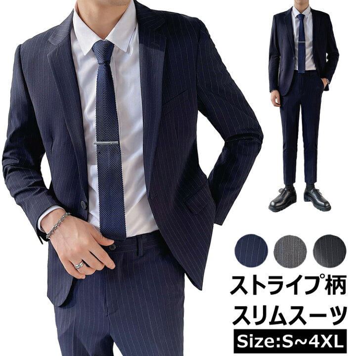 楽天市場 スーツ メンズ スリムスーツ ビジネススーツ 2点セットアップ オシャレ ストライプ柄 カジュアル ノータック ジャケパン 2ピーススーツ 大きいサイズ 結婚式 パーティー 二次会 紳士服 メンズファッション オールシーズン 春 秋冬 送料無料 Ryoukou楽天市場店 楽天市場 スーツ メンズ スリムスーツ ビジネススーツ 2点セットアップ オシャレ ストライプ柄 カジュアル ノータック ジャケパン 2ピーススーツ 大きいサイズ 結婚式 パーティー 二次会 紳士服 メンズファッション オールシーズン 春 秋冬 送料無料 Ryoukou楽天市場店
