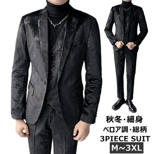 スリーピース スーツ メンズスーツ 通販 人気ランキング 価格 Com