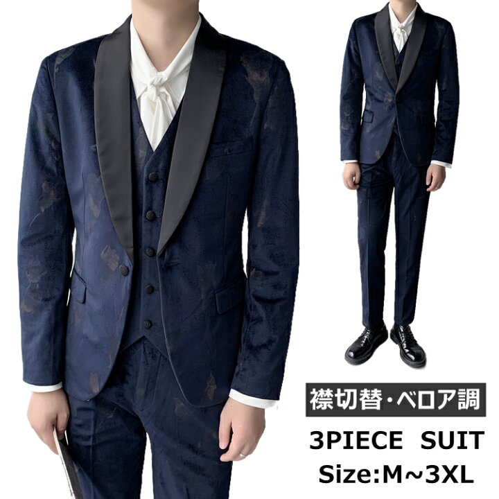 楽天市場 ベロア調 スリーピーススーツ 紳士服 セットアップ スリムスーツ 3ピーススーツ メンズ 秋冬 ボタニカル柄 総柄 スリム スーツ フォーマル ホストスーツ ベルベット 結婚式 二次会 パーティー 披露宴 成人式 送料無料 Ryoukou楽天市場店