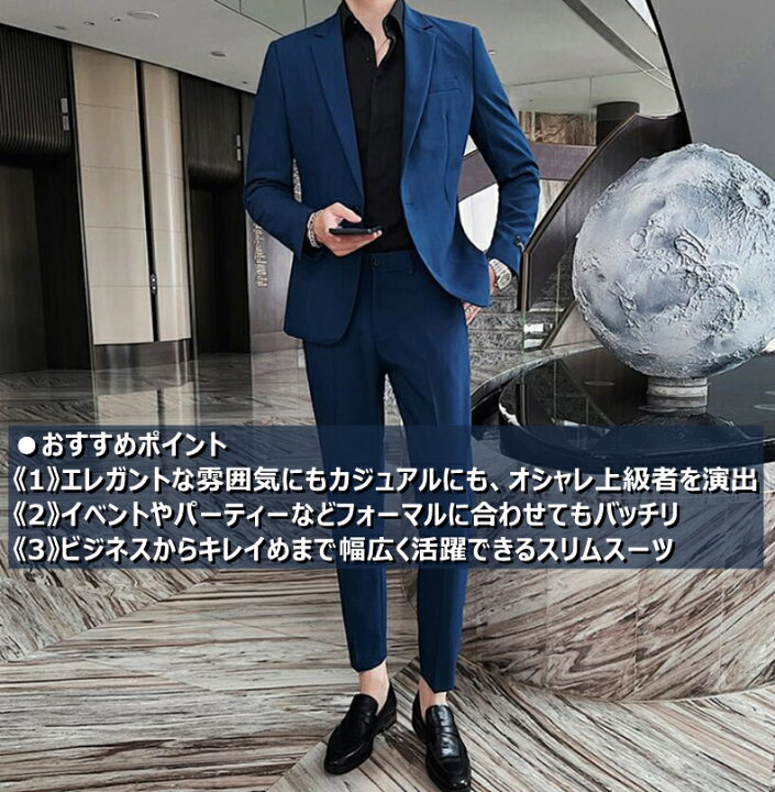 楽天市場】スーツ メンズ スリムスーツ ビジネススーツ おしゃれ 