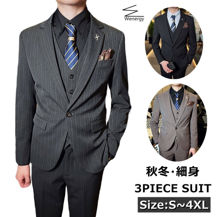 楽天市場】スリーピース スーツ メンズ 秋冬 ストライプ柄 防シワ 