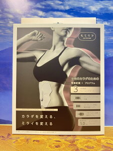  maxell }NZ y[dăPA MXES-R410PRWPK 4Ɂz EMS^ Women  ̘r N g GNTTCY Pro for Women ACTIVEPAD _CGbg
