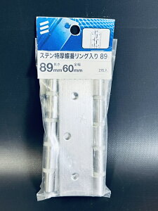 ˂ yXeԃO 89mmx60z 2 lWt 傤  hA 