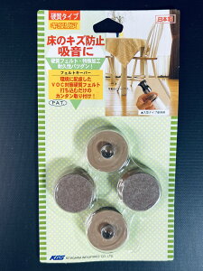 ���{�� �y�t�F���g�L�[�p�[ FK-28 4����z �Ƌ� �C�X �ی� �N�b�V���� �L�Y�h�~ �h���΍� �t���[�����O