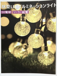 \[[pl ^LEDC~l[VCg 50d XgO 8p^[_ IP65h Ԏ_ Lv Xg X a  p[eB[ }`bN