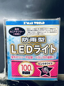 [\NijhJ^LEDCgpi yC~l[V 100 10mz Ɩ 8ޓ_ _ NX}X