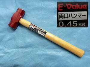 Y E-Value yn}[ 0.45kg 1LB S300mmz H Â  \ DIYpi ؕ H