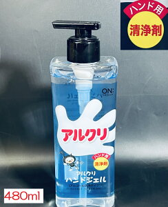 IEUE{fB ANnhWF 480ml nhp ϕi AR[^Cv  qpi {fB\[v nh\[v ΂   n Xet@j[