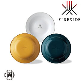 正規品 ファイヤーサイド エナメルクックウェア 琺瑯ディーププレート 50050 50051 お皿 食器 キャンプ アウトドア