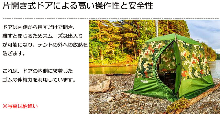 楽天市場】正規品 屋外専用 携帯式サウナ モビバ モバイルサウナ MB10A  