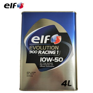 在庫あり 正規品 elf EVOLUTION 900 RACING 1 10W-50 10W50 4L SN/CF 全化学合成油