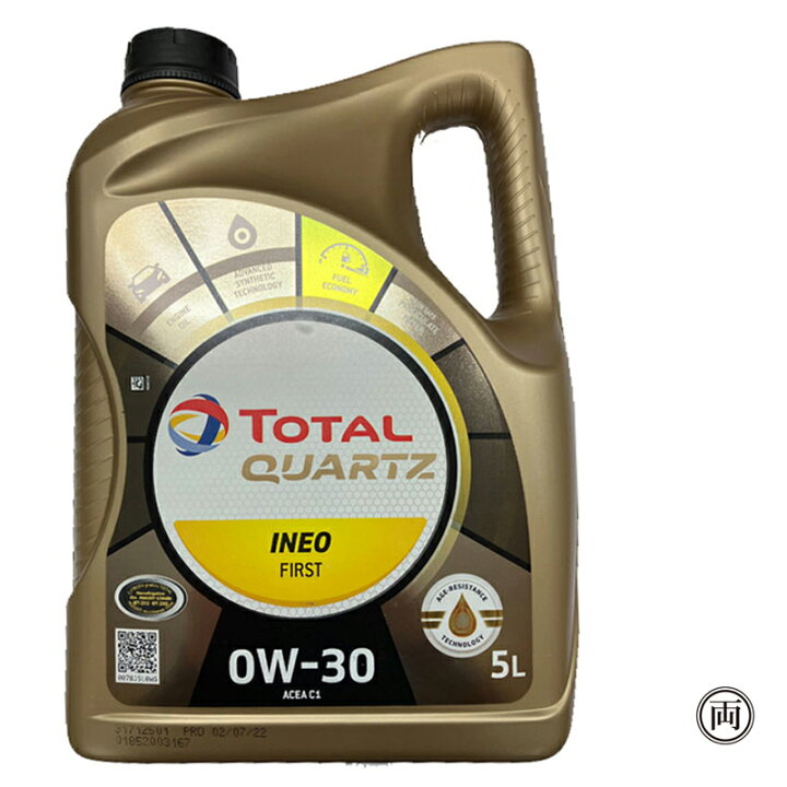 楽天市場】正規品 トタル TOTAL QUARTZ INEO FIRST 0W30 0W-30 5L C2 