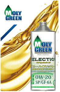 O[ ZNV 0W-20 SP/GF-6A 1L 1P[Xi1L×20jSVHVIiGroup3j0W-20 HV nCubhJ[ 0470085