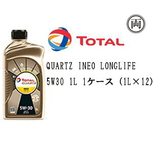 Ki g^ QUARTZ INEO LONGLIFE 5W30 5W-30 1L SN/CF C3 1P[Xi1L×12j TOTAL hCc BMW VW ZfXxc
