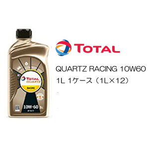 Ki Sw g^ TOTAL QUARTZ RACING 10W60 10W-60 SL 1L 1P[Xi1L×12j BMW MV[Y ^[{ NA