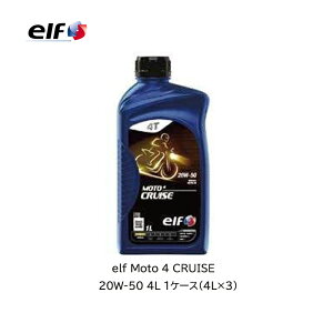 Ki elf Moto 4 CRUISE 20W-50 20W50 4L 1P[Xi4L×3j Gt 4TCNGWIC  Ŏ VcC rbNVOGW