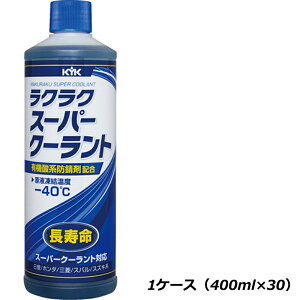 KYK É͖i NNX[p[N[g  30-424 400ml 1P[Xi400ml×30j