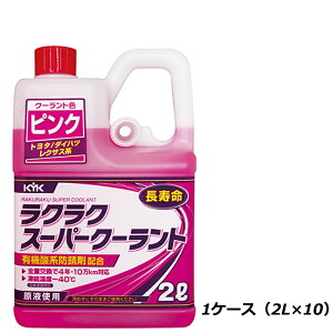 KYK É͖i NN X[p[N[g sN 52-103 2L 1P[Xi2L×10j