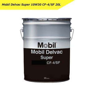 ח\񏤕i Ki Mobil Delvac Super 10W-30 10W30 SF/CF-4 20L fB[[p fobN [r