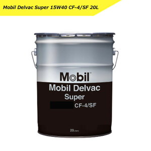 ח\񏤕i Ki Mobil Delvac Super 15W-40 15W40 SF/CF-4 20L fB[[p fobN [r