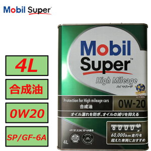 ݌ɂ 12܂ł̒œo Ki  [r X[p[nC}C[W 0W20 4L SP/GF-6AK 6Lȏ㑖s 0W-20 K\ԗpGWIC