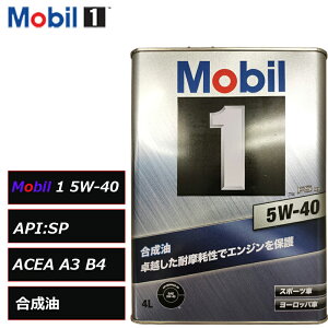 ݌ɂ 12܂ł̒œo Ki [r1 5W40 5W-40 FS X2 4L SP ACEA A3/B4  Mobil 1 X|[c [bp