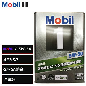 ݌ɂ 12܂ł̒œo Ki [r1 5W30 5W-30 4L SP GF-6A ACEA A5/B5  ȔR ^[{ dexos1 Mobil 1