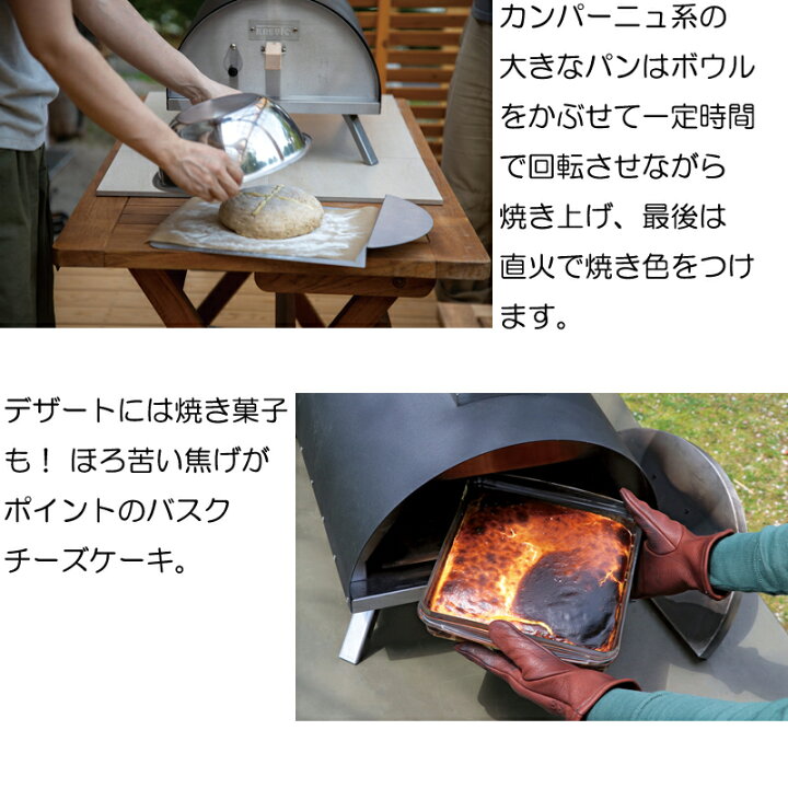楽天市場】どこでも焼ける本格PIZZA窯 ポータブルピザオーブンKABUTO 