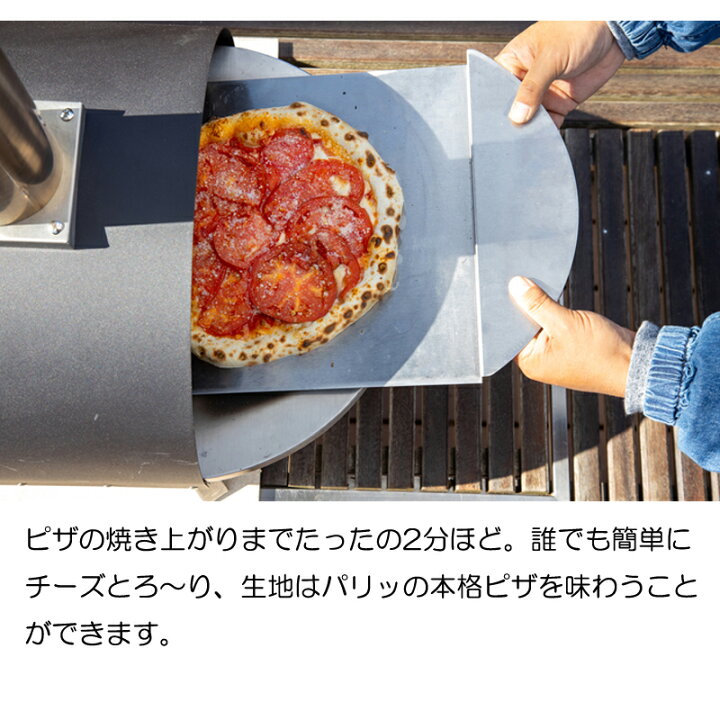 楽天市場】どこでも焼ける本格PIZZA窯 ポータブルピザオーブンKABUTO 