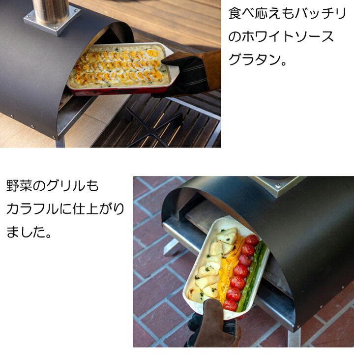 楽天市場】どこでも焼ける本格PIZZA窯 ポータブルピザオーブンKABUTO 