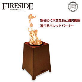 正規品 圧倒的な火力が得られる焚火バーナー ヒタ QUAD クアド 81050 HETA 強火料理 調理 焚火 アウトドア バーベキュー