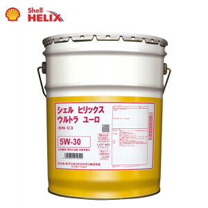 S Shell HELIX ULTRA EURO 5W30 5W-30 SN C3 20L VF qbNX Eg [