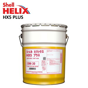  Shell HELIX HX5 PLUS 5W30 5W-30 20L VF qbNX HX5 vX