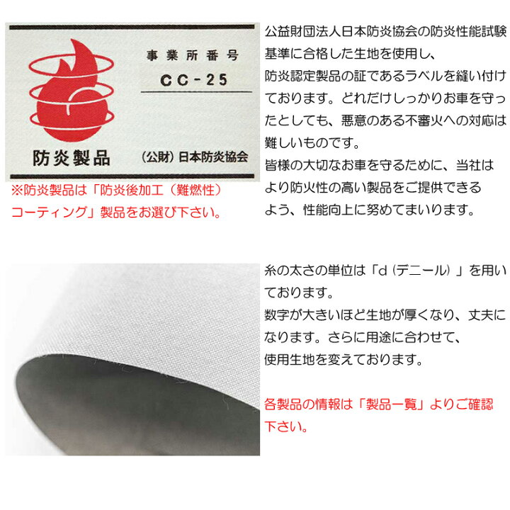 与え アラデン Araden 背高rv用ボディーカバー ミニバン車用 軽1box車用 ドアミラー袋無 適合車長4 00m 4 35m Mv6 Champagne Dissaux Brochot Com