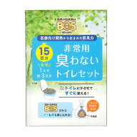 在庫あり BOS 非常用臭わないトイレセット 15回分 非常用トイレ 災害用トイレ 自然災害 断水 在宅避難