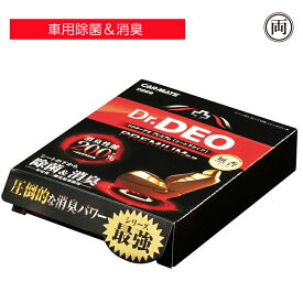 楽天市場 車 消臭剤 シート下の通販