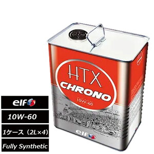 NVbNJ[pGWIC Ki Gt HTX CHRONO 10W-60 SL 2L 1P[Xi2L×4jFully Synthetic elf eiX 
