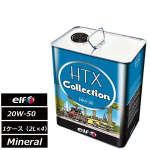 NVbNJ[pGWIC Ki Gt HTX Collection 20W-50 SL 2L 1P[Xi2L×4jz elf eiX 