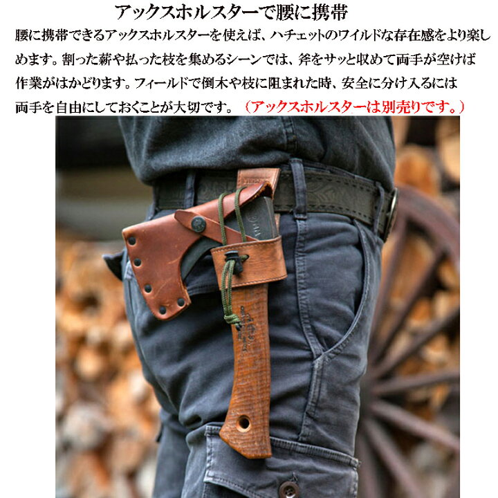 楽天市場】在庫あり 正規品 手にフィットする片手斧  