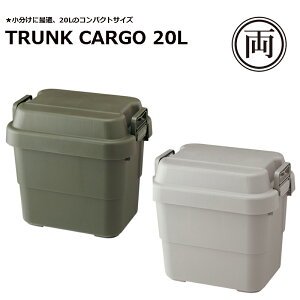 AEghApi̎[ɂ gNJ[S 20L [{bNX O[ H ֎q e[u Lv BBQ TC-20GY TC-20KH