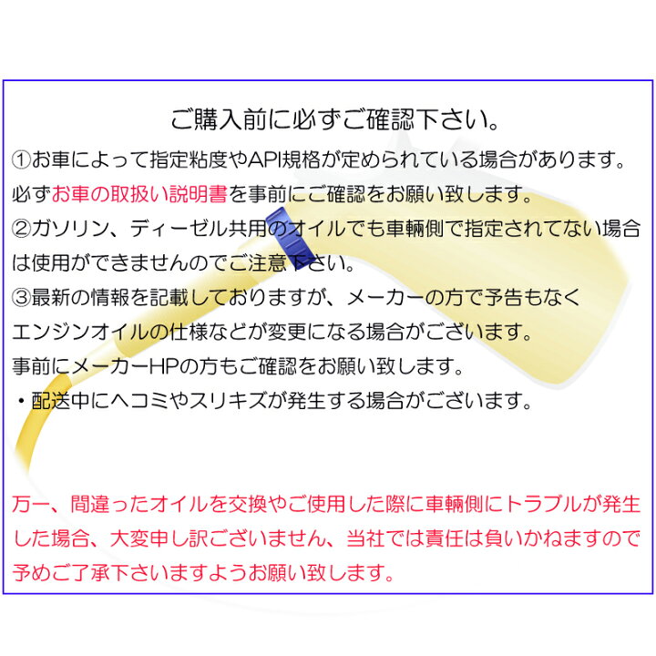 楽天市場 部分合成油 多走行車におすすめ モービル スーパー00 ハイマイレージ 10w30 10w 30 Sn l ペール缶 省燃費車 エンジンオイル オイル 両総屋