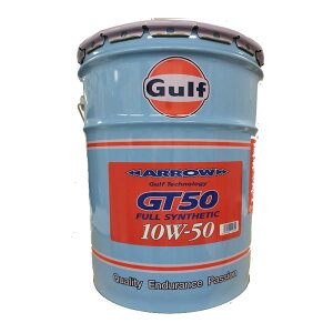 Ki Kt A[ GT50 10W50 10W-50 20L y[ Gulf ARROW GT50 Full Synthetic